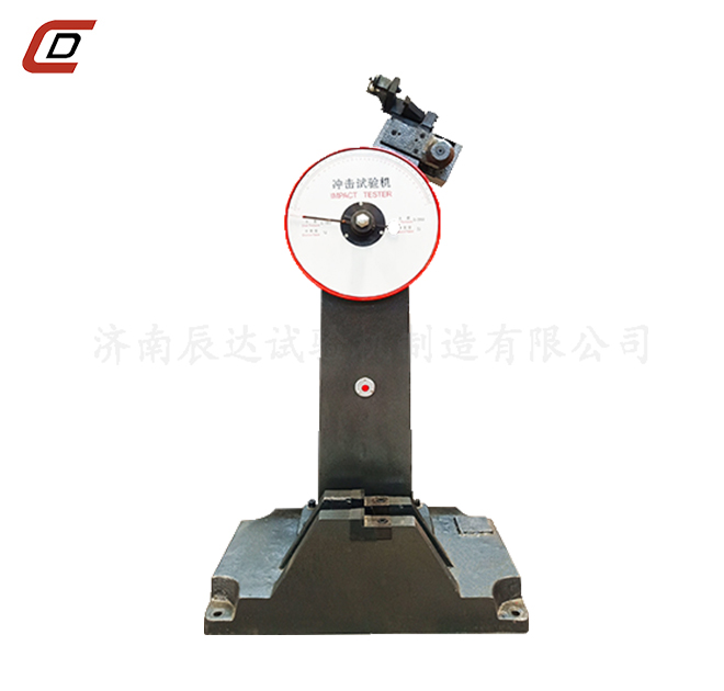 沖擊試驗機的工作原理是什么？。